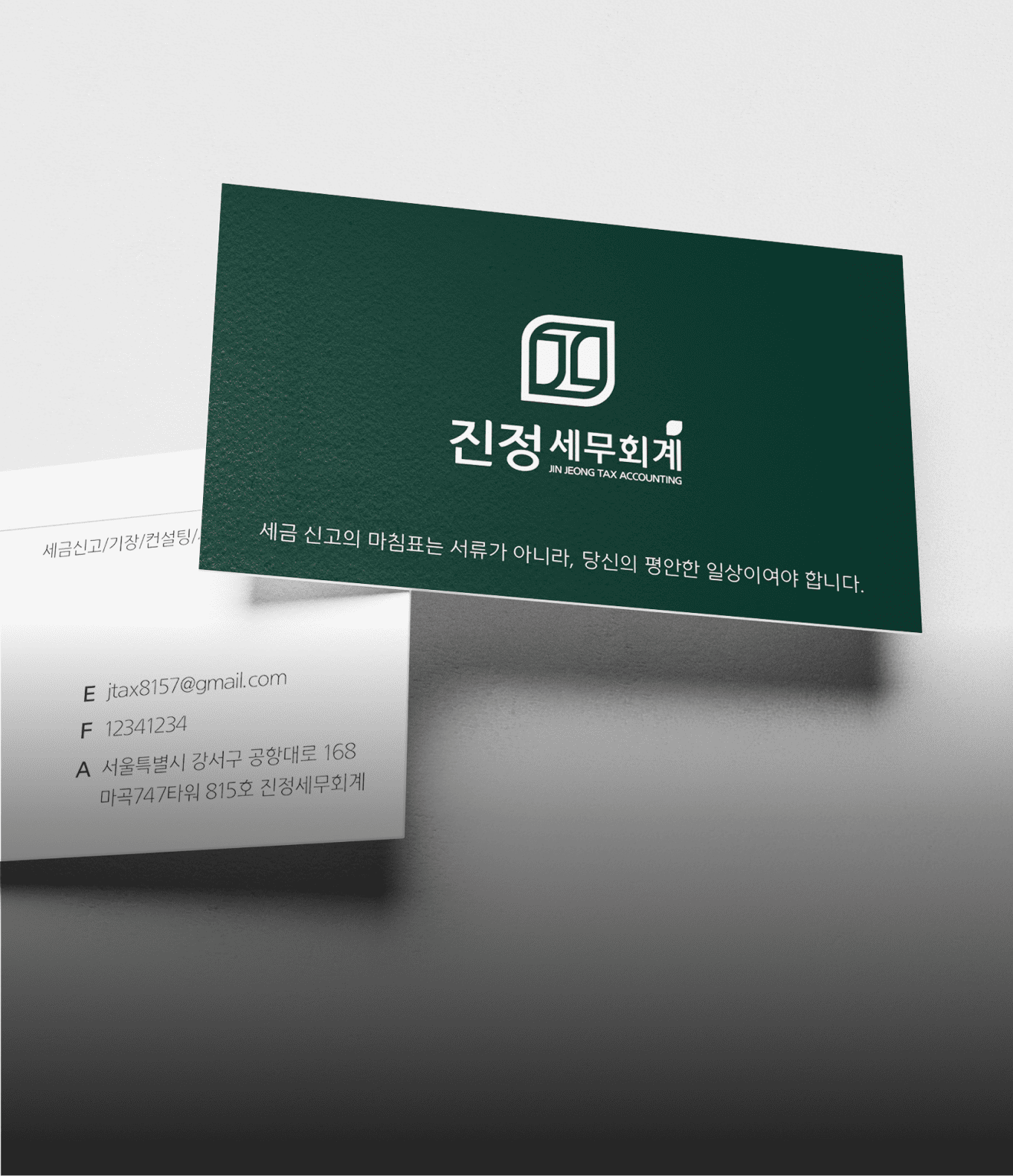 브랜드 로고 시스템