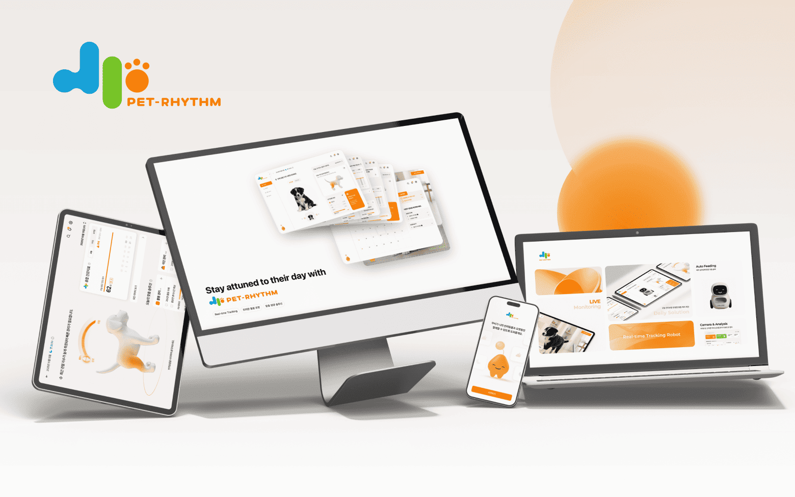 PetRhythm App UXUI