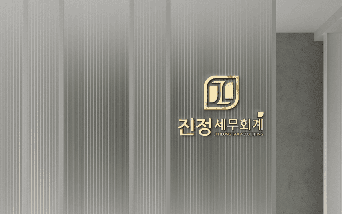 세무회계 로고 디자인