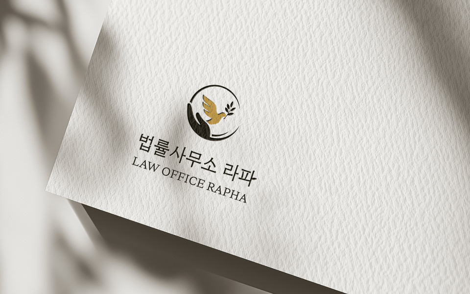법률사무소 로고 디자인