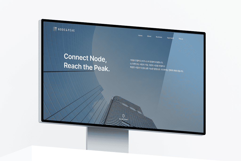 NODE&PEAK 홈페이지